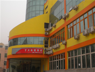 7 Days Inn Tanggu Hebei Road Тяньцзинь Экстерьер фото
